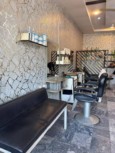saloon for sale