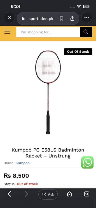 Badminton racket