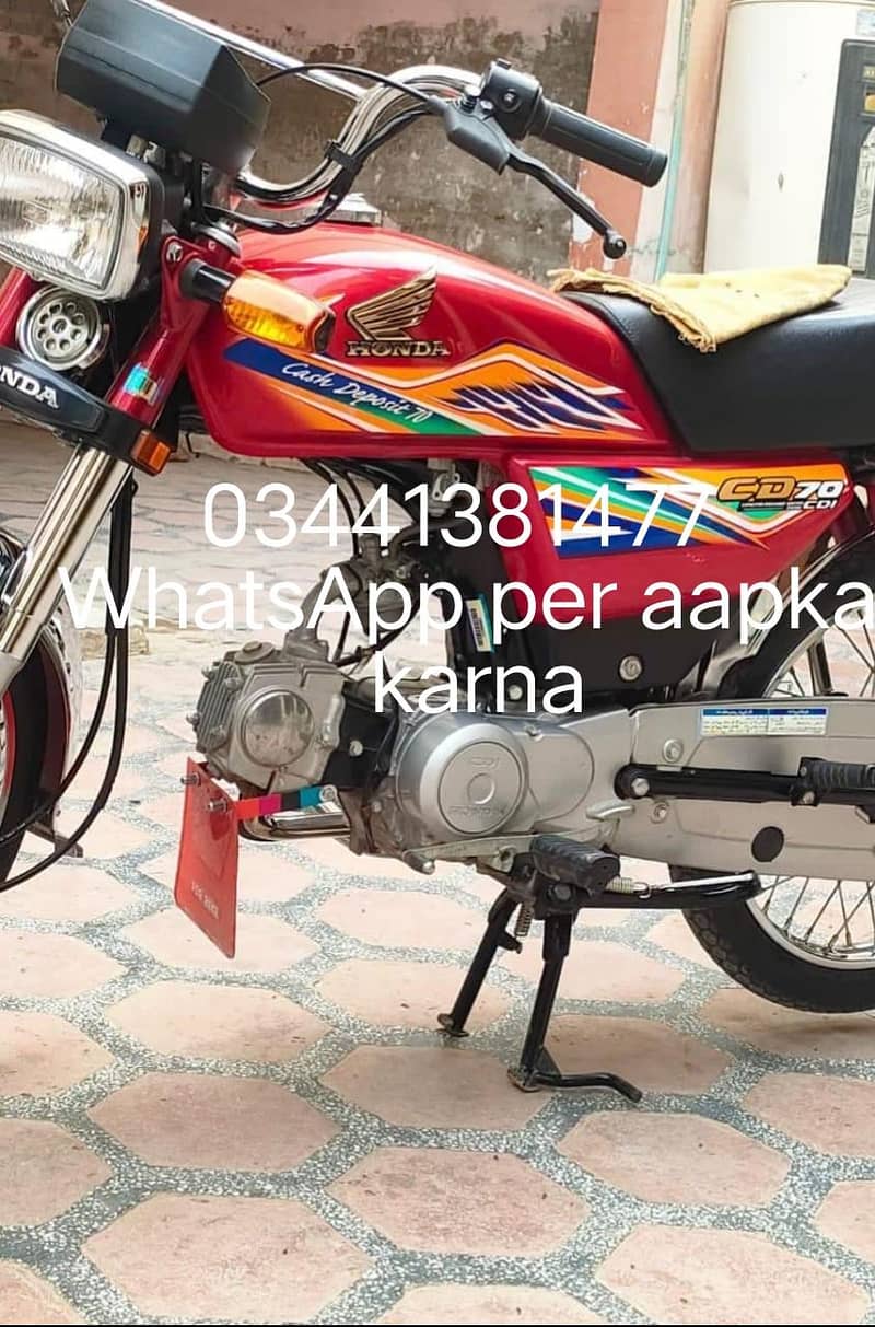 2020 ماڈل ہونڈا سی ڈی 70 سی سی واٹس ایپ کا نمبر تصویر کے اوپر دیا ہوا 0