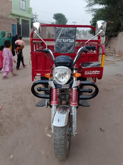 TEZRAFTAR RICKSHAW