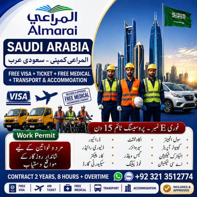 Driver| Electrician| Bike Rider| Accountant| Factory Worker| Security