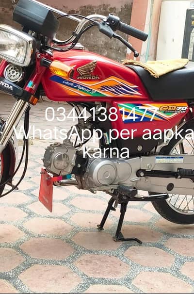 Honda CD 70 company ki gadi sel karni hai tasvir ke upar number diya