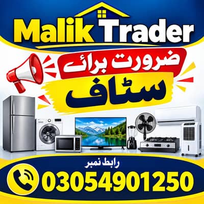 online b option majood hay