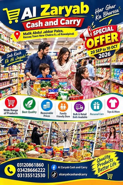 Complete Business Setup Stock Included Running Cash & Carry Mart  Sale