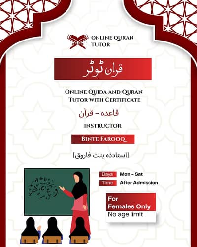 Certified Female Online Quran & Qaida Tutor