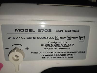 sewing machine for sale