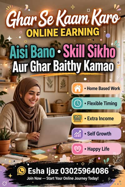 Learn Free Digital Skills – Batch #46