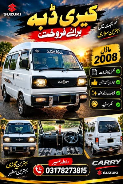 Suzuki Bolan 2008
