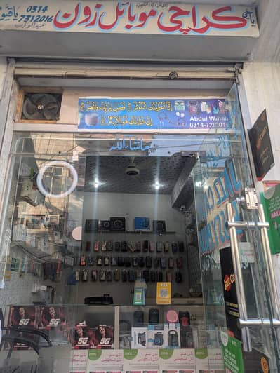 shop for sale