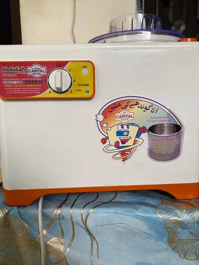 Abdullah Attaa goondhne wali machine