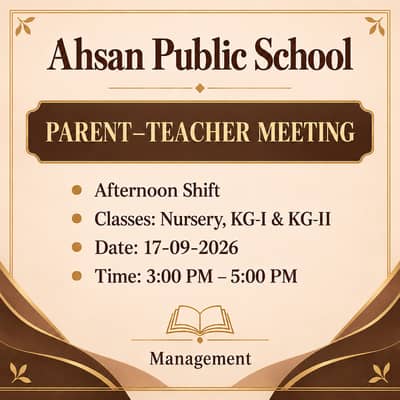 We Are Hiring | School Administrator – Ahsan Public School | Graduatio
