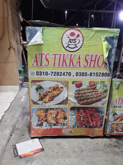 SHOP BUSINESS FOR SALE BALL MAKING USE ABLE ADD