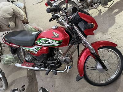 Honda CD 70 Dream 2023 Model