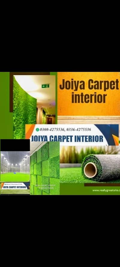 artificial grass