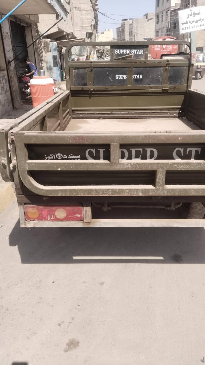 loader Rakhshw 1