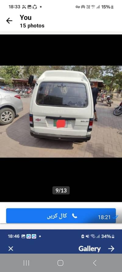 carry bolan good condition  lahore number reg  available  gujrat city