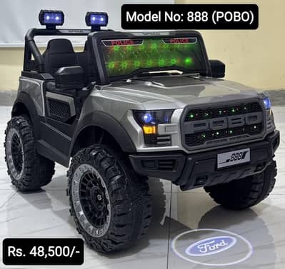 Kids Toy Cars | Kids Electric Cars