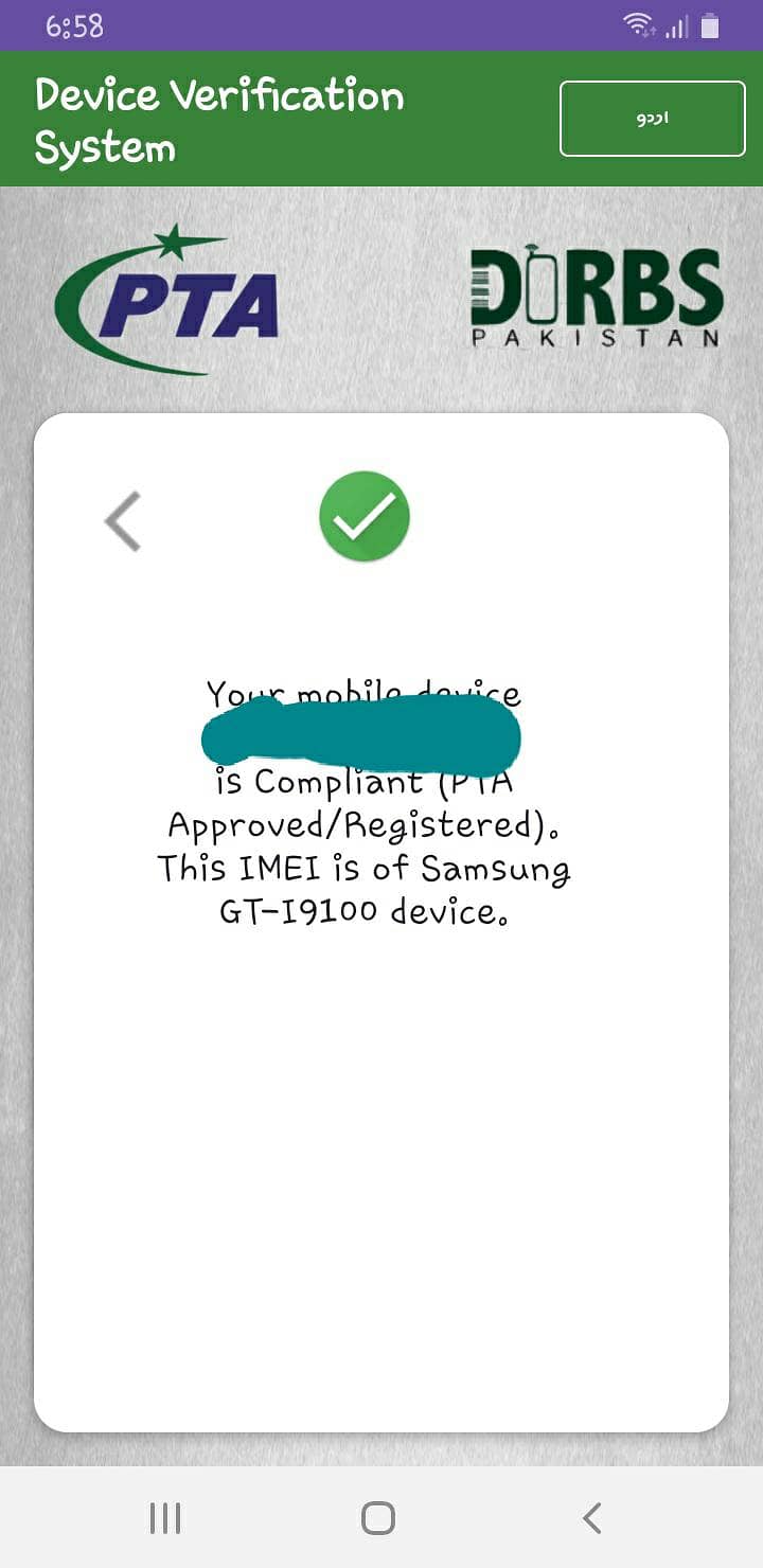 Samsung s2 5
