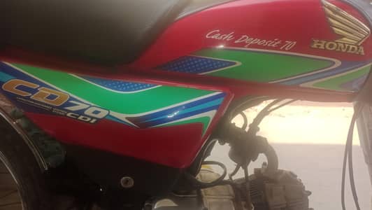 Honda CD 70