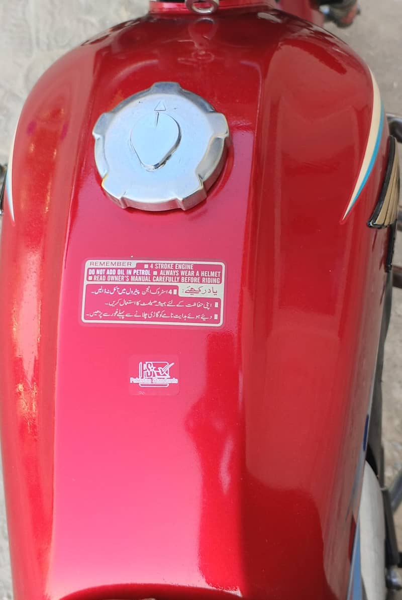 honda pridor 12