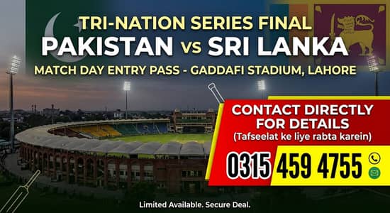 PCB Tri Series Final Pass - Gaddafi Stadium Lahore