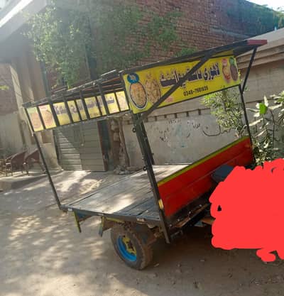 0300.9875. 737 motercycle nahi hai