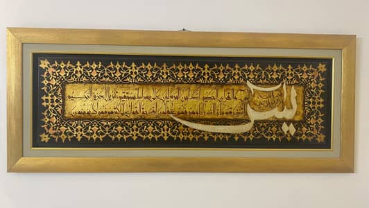 Caligraphy painting frame