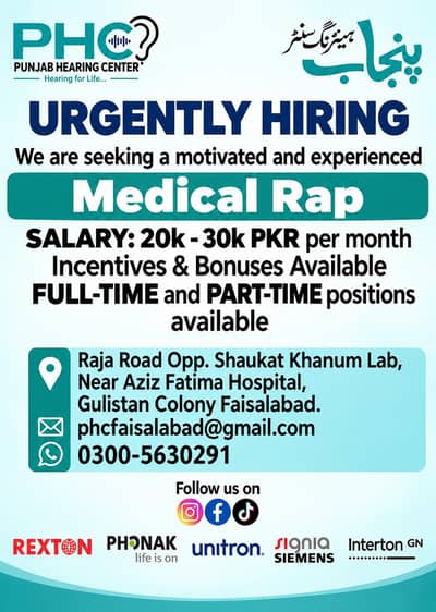 job for male(medical rap)