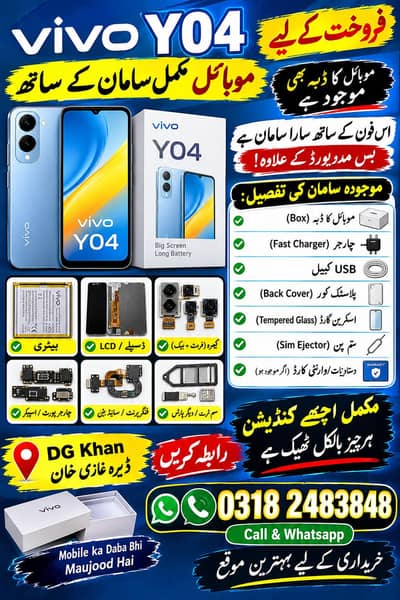 For sale