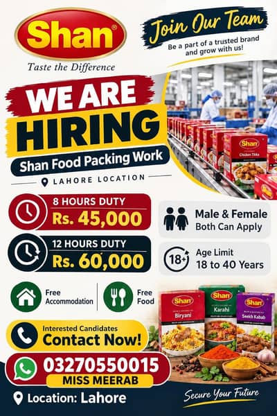need urgent staff shan food packing factory jobs vecancy available in