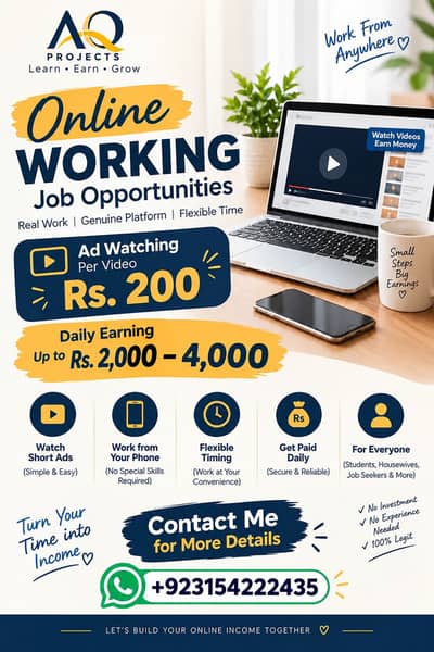 Best job offer