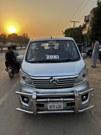 Changan Karvaan 2021