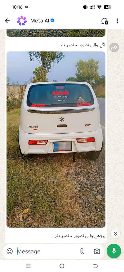 Suzuki Alto 2025