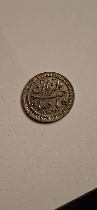 antique precious coin