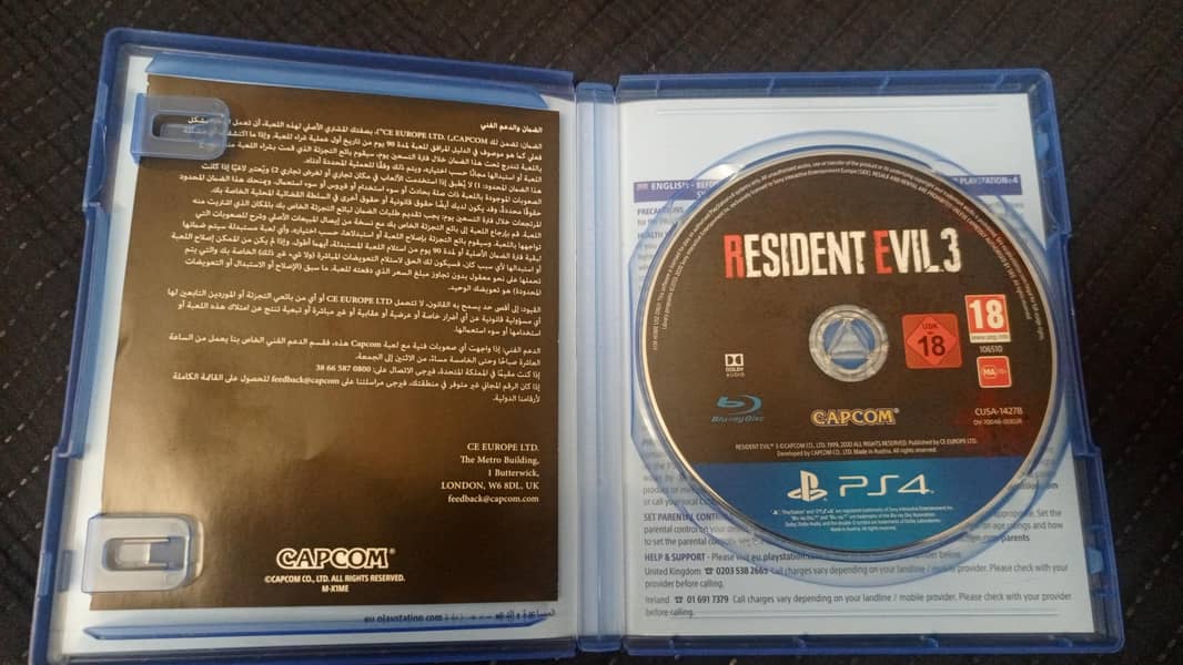 Resident evil remake trilogy 3