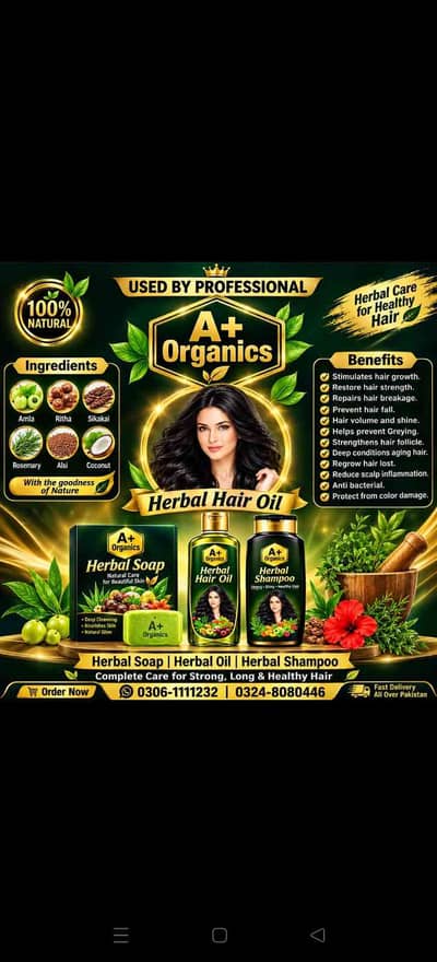 Aplusorganics 