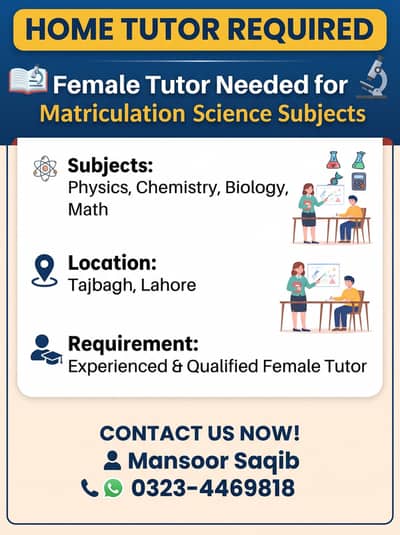 Female Tutor Required