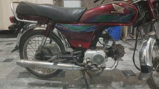 CD 70 2018 model