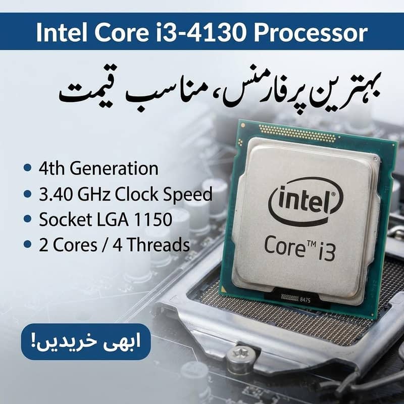 intel core i3 4th generation processor for sale 0
