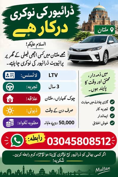 Driver job