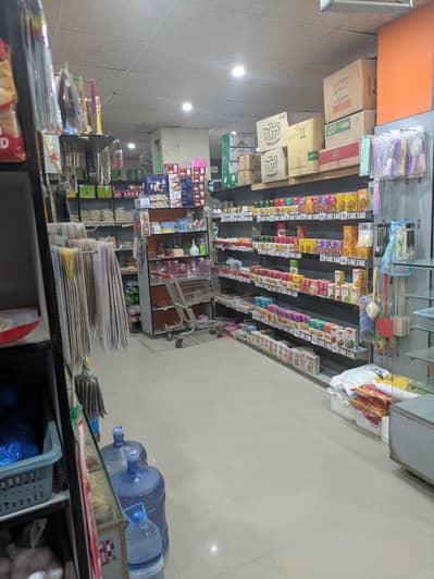 HELPER REQUIRED FOR MART IN MULTAN