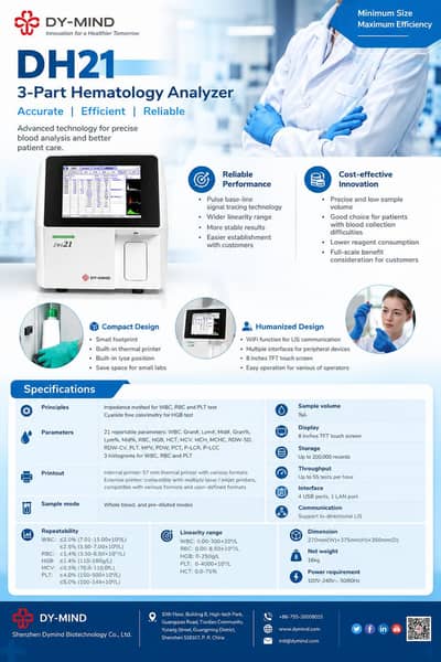 DH21 3-Part Hematology Analyzer | DY-MIND Medical Laboratory Equipment