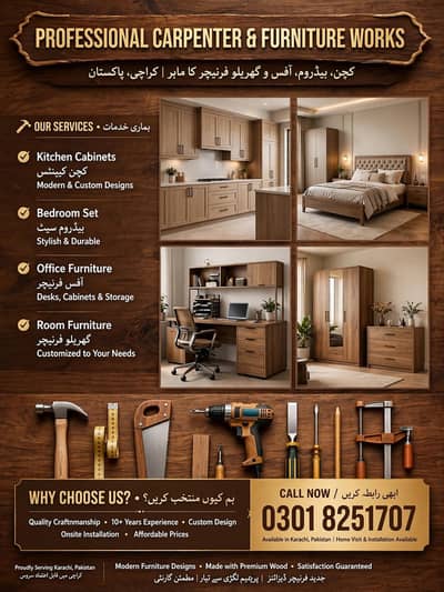 Carpenter Work available in reasonable Price