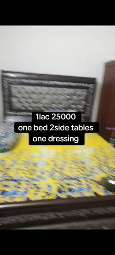 bed set
