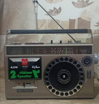 Selling for radio old model