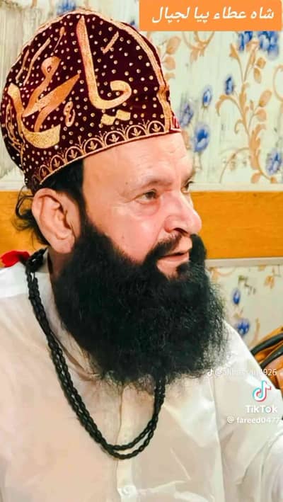 Asif Bajwa 