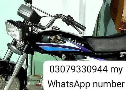 (Honda 70 for sale) document complete)