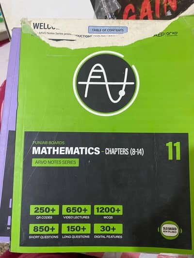 First year new syllabus books and notes of Punjab group of colleges