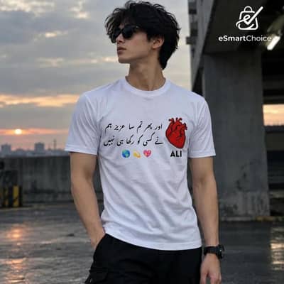 Customized T-Shirts | Name Wali & Urdu Poetry Shirts
