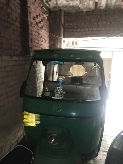 meezan riksha aoto